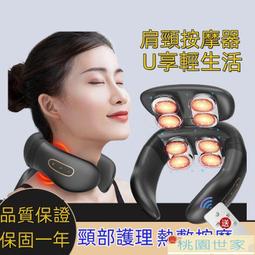 頸椎按摩儀 按摩儀 脖子按摩器 杰卡奇頸椎按摩儀器語音智能頸椎儀便攜式多功能肩頸部熱敷護頸儀 歷史價格詳細信息