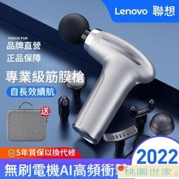 【桃園世家】免運 【筋膜槍 按摩槍】電動筋膜槍 康佳筋膜槍肌肉放松按摩器專業級震動按摩捶健身器材家用解壓神器 歷史價格詳細信息