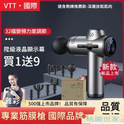 【桃園世家】免運 【筋膜槍 按摩槍】電動筋膜槍 康佳筋膜槍支持HUAWEI HILINK多功能電動肌肉放松神器震動解壓儀 歷史價格詳細信息