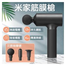 【coni shop】小米米家掃地機器人電池 現貨 當天出貨 適用1代/1S/2代 石頭  小瓦 送主刷/邊刷/塵盒濾網 歷史價格詳細信息