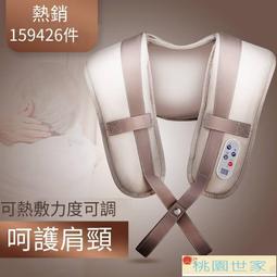 背部按摩器頸椎按摩枕 大件Pu發泡自結皮洗頭枕 pu發泡按摩枕頭 歷史價格詳細信息