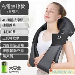 【桃園世家】免運 【滿300發貨】筋膜槍 按摩器 按摩器 德國OVEYA筋膜槍肌肉放松器電動按摩儀家用多功能全身震動專業 歷史價格詳細信息