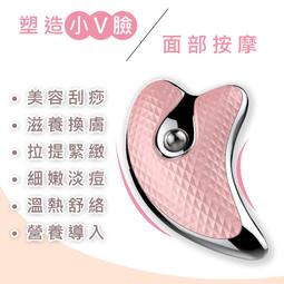 【PChome 24h購物】【Mavoly 美樂麗】第十代多功能負壓刮痧按摩儀 C-0614(USB插電/加熱充電款) 歷史價格詳細信息