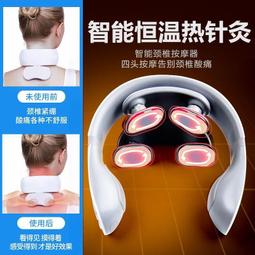 優選市集 免運 肩頸按摩器??頸椎按摩器 奧克斯頸椎按摩器多功能熱敷脈沖護頸儀遙控肩頸部理療按摩儀H60 歷史價格詳細信息