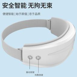 優選市集 免運 眼部按摩儀 護眼儀??按摩儀 奧克斯眼部按摩儀器緩解眼睛疲勞熱敷眼罩護眼儀生日禮物熬夜神器 歷史價格詳細信息
