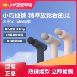mini筋膜槍 肌肉放鬆按摩器 迷你筋膜槍 肌膜頸膜電動按摩槍 筋膜槍 按摩器 健身用品 歷史價格詳細信息