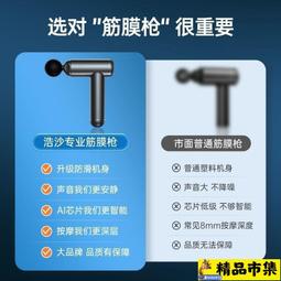 爆款頸椎按摩器腰部背部頸部枕頭脖子揉捏斜方肌肩頸放鬆 歷史價格詳細信息