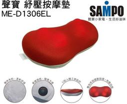 【大頭峰電器】 SAMPO 聲寶 50公斤電子行李秤 BF-L1402AL / BFL1402AL 歷史價格詳細信息