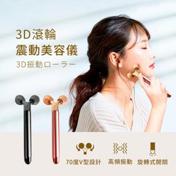 【PChome 24h購物】【3ZeBra】好膝力｜溫感膝部按摩器 兩入組 歷史價格詳細信息