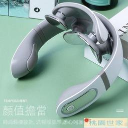 頸椎按摩器 頸部按摩儀 智能頸椎按摩器 頸部按摩器 智能肩頸按摩器  頸椎電動按摩儀 歷史價格詳細信息