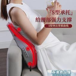 【全網最低價】頸椎按摩儀 背部按摩儀 按摩器 按摩儀 志高智能按摩枕全身按摩器頸椎Y背部揉  露天市集  全台 歷史價格詳細信息