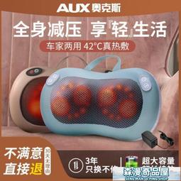 【全網最低價】頸椎按摩儀 背部按摩儀 按摩器 按摩儀 志高智能按摩枕全身按摩器頸椎Y背部揉  露天市集  全台 歷史價格詳細信息