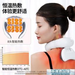 頸部肩頸富貴包披肩斜方肌按摩器送父母禮品夾揉頸肩按摩儀 歷史價格詳細信息