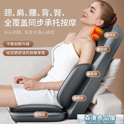 全身功能多按摩披肩捶打頸椎按摩器肩頸腰背部脖子腰頸部按摩儀器 歷史價格詳細信息