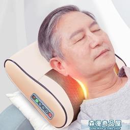 頸椎按摩器頭枕肩膀多功能頸腰背部肩部按摩枕家用電動枕頭儀腰椎 歷史價格詳細信息