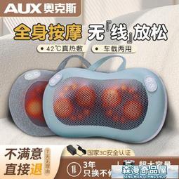 【全網最低價】頸椎按摩儀 按摩器 按摩儀 聯想頸椎按摩儀護頸儀頸部多功能按摩器肩頸富貴包送 歷史價格詳細信息