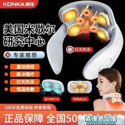 【全網最低價】頸椎按摩儀 按摩器 按摩儀 聯想頸椎按摩儀護頸儀頸部多功能按摩器肩頸富貴包送 歷史價格詳細信息