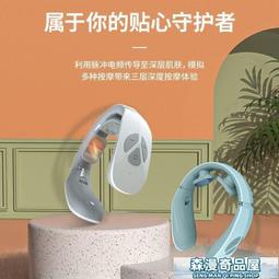 【全網最低價】頸椎按摩儀 按摩器 按摩儀 聯想頸椎按摩儀護頸儀頸部多功能按摩器肩頸富貴包送 歷史價格詳細信息
