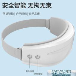 眼部按摩儀 眼部按摩器 按摩器 志高小黃鴨兒童護眼儀熱敷眼罩保護視力成人眼部按摩器氣囊按摩器 歷史價格詳細信息