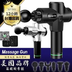 【6款按摩頭】筋膜槍 按摩槍 迷你筋膜槍 肌肉放鬆 紓壓 肩頸紓緩【AAA6509】 歷史價格詳細信息