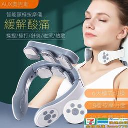 頸椎按摩器肩頸護頸儀脖子全身頸部肩部腰部按摩枕頭家用 歷史價格詳細信息