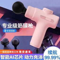 哆啦 【頸肩按摩儀】頸椎按摩器.按摩儀.康佳智能頸椎按摩器肩部頸部肩頸理療儀無線遙控護頸儀頸椎牽引器 歷史價格詳細信息