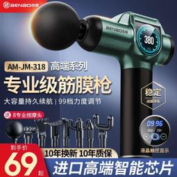 哆啦 【頸肩按摩儀】頸椎按摩器.按摩儀.康佳智能頸椎按摩器肩部頸部肩頸理療儀無線遙控護頸儀頸椎牽引器 歷史價格詳細信息