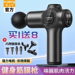 哆啦 【頸肩按摩儀】頸椎按摩器.按摩儀.康佳智能頸椎按摩器肩部頸部肩頸理療儀無線遙控護頸儀頸椎牽引器 歷史價格詳細信息