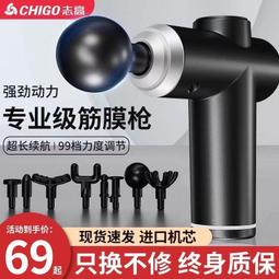 哆啦 【頸肩按摩儀】頸椎按摩器.按摩儀.康佳智能頸椎按摩器肩部頸部肩頸理療儀無線遙控護頸儀頸椎牽引器 歷史價格詳細信息