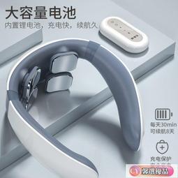 哆啦 【頸肩按摩儀】頸椎按摩器.按摩儀.康佳智能頸椎按摩器肩部頸部肩頸理療儀無線遙控護頸儀頸椎牽引器 歷史價格詳細信息