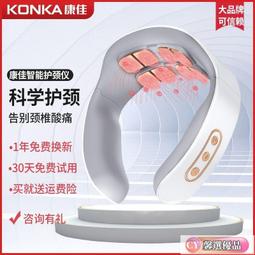 哆啦 【保固一年】頸椎按摩器.按摩儀.奧克斯頸椎按摩儀器頸椎儀肩頸熱敷家用便攜多功能脈沖熱敷理療儀 歷史價格詳細信息