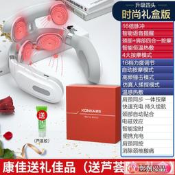 哆啦 【保固一年】頸椎按摩器.按摩儀.奧克斯頸椎按摩儀器頸椎儀肩頸熱敷家用便攜多功能脈沖熱敷理療儀 歷史價格詳細信息