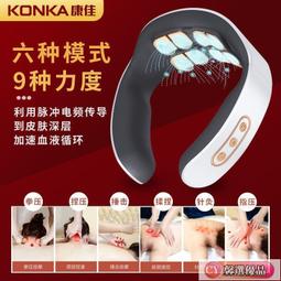 哆啦 【保固一年】頸椎按摩器.按摩儀.奧克斯頸椎按摩儀器頸椎儀肩頸熱敷家用便攜多功能脈沖熱敷理療儀 歷史價格詳細信息