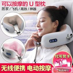 哆啦 【保固一年】頸椎按摩器.按摩儀.奧克斯頸椎按摩儀器頸椎儀肩頸熱敷家用便攜多功能脈沖熱敷理療儀 歷史價格詳細信息