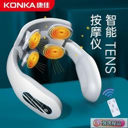 哆啦 【保固一年】頸椎按摩器.按摩儀.奧克斯頸椎按摩儀器頸椎儀肩頸熱敷家用便攜多功能脈沖熱敷理療儀 歷史價格詳細信息