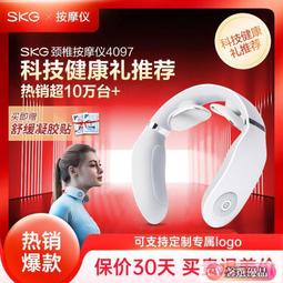 哆啦 【保固一年】頸椎按摩器.按摩儀.奧克斯頸椎按摩儀器頸椎儀肩頸熱敷家用便攜多功能脈沖熱敷理療儀 歷史價格詳細信息