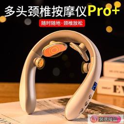 哆啦 【保固一年】頸椎按摩器.按摩儀.奧克斯頸椎按摩儀器頸椎儀肩頸熱敷家用便攜多功能脈沖熱敷理療儀 歷史價格詳細信息