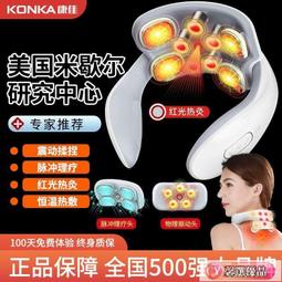 哆啦 【保固一年】頸椎按摩器.按摩儀.奧克斯頸椎按摩儀器頸椎儀肩頸熱敷家用便攜多功能脈沖熱敷理療儀 歷史價格詳細信息