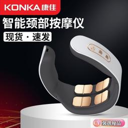 哆啦 【保固一年】頸椎按摩器.按摩儀.奧克斯頸椎按摩儀器頸椎儀肩頸熱敷家用便攜多功能脈沖熱敷理療儀 歷史價格詳細信息