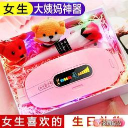 哆啦 【經痛熱敷】震動+熱敷 暖宮腰帶 大姨媽神器 暖宮貼宮寒新款綁腰女生暖腹寶經期加熱姨媽痛經大姨媽暖肚子神器 歷史價格詳細信息