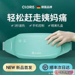 哆啦 【經痛熱敷】震動+熱敷 暖宮腰帶 大姨媽神器 暖宮貼宮寒新款綁腰女生暖腹寶經期加熱姨媽痛經大姨媽暖肚子神器 歷史價格詳細信息