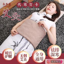 哆啦 【經痛熱敷】震動+熱敷 暖宮腰帶 大姨媽神器 暖宮貼宮寒新款綁腰女生暖腹寶經期加熱姨媽痛經大姨媽暖肚子神器 歷史價格詳細信息