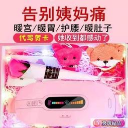 哆啦 【經痛熱敷】震動+熱敷 暖宮腰帶 大姨媽神器 暖宮貼宮寒新款綁腰女生暖腹寶經期加熱姨媽痛經大姨媽暖肚子神器 歷史價格詳細信息