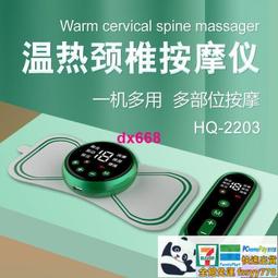 迷你便攜頸部按摩器 吊墜掛脖頸椎按摩儀 肩頸理脈沖熱敷護頸儀 歷史價格詳細信息