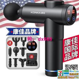 高端肩頸捶打披肩帶頸椎按摩器家用頸部儀腰部肩部肩膀頸肩敲敲樂 歷史價格詳細信息