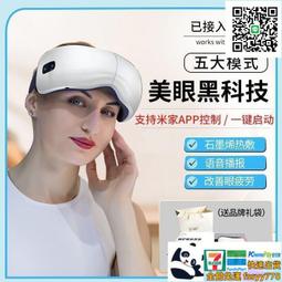 APP熱敷暖宮按摩腰帶EMS脈衝瘦身腰帶家用加熱腰帶腹部按摩器 歷史價格詳細信息