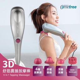 Comefree 康芙麗 舒活美型拉筋板 CF-81112 歷史價格詳細信息