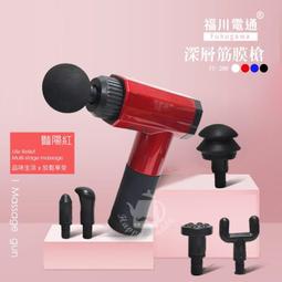 筋膜按摩槍 6款按摩頭收納盒】頂配升級版 筋膜槍 肌肉深層按摩槍 按摩儀 肌肉按摩槍 父親節禮物 歷史價格詳細信息