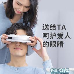 skg 眼部按摩儀銀鏡眼部按摩器熱敷睡眠眼罩穴位按摩護眼儀k5 歷史價格詳細信息