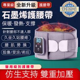 腰部按摩器英文車載腰靠爆款揉捏背部肩頸頸椎按摩枕 歷史價格詳細信息